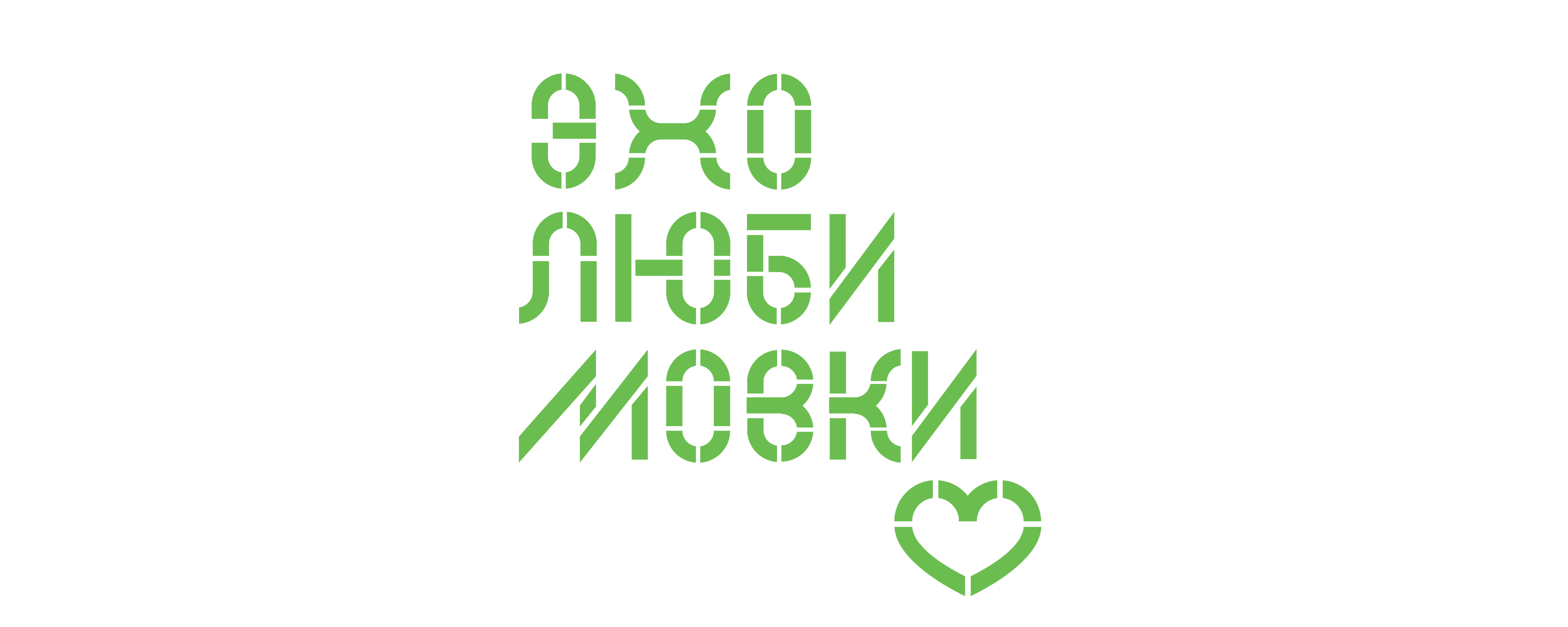Эхо Любимовки